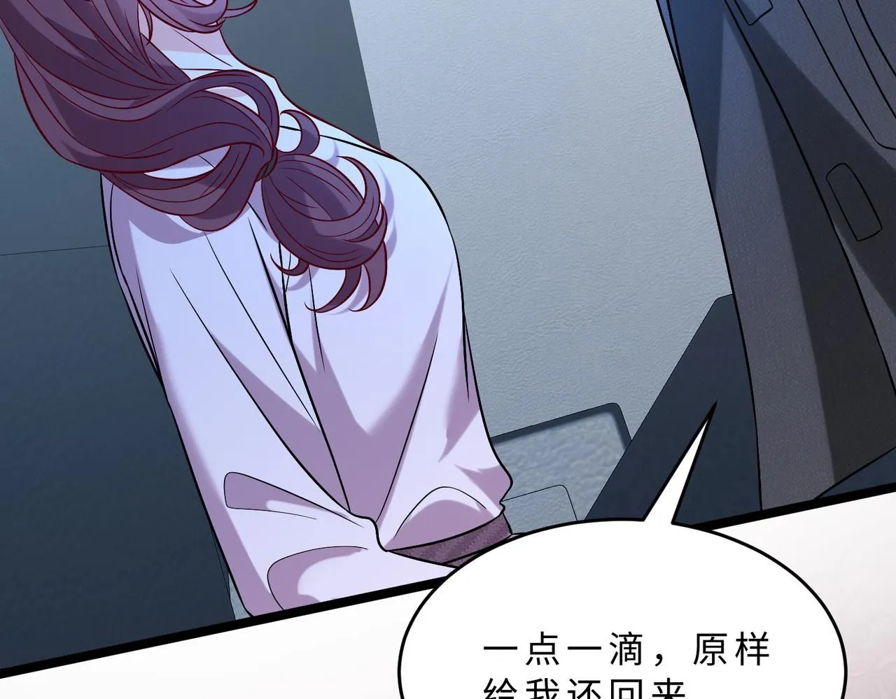 第105话 因果 第39页