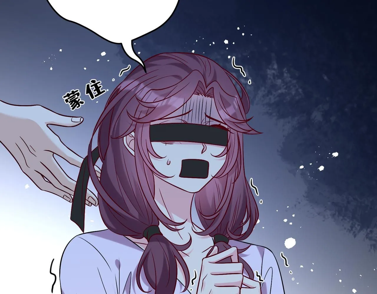 第105话 因果 第41页