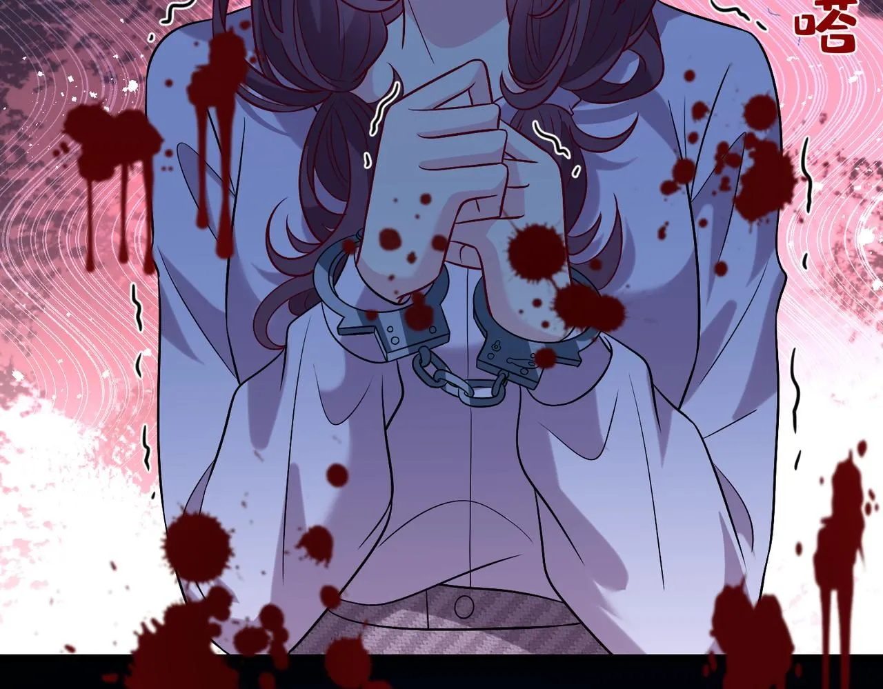 第105话 因果 第44页
