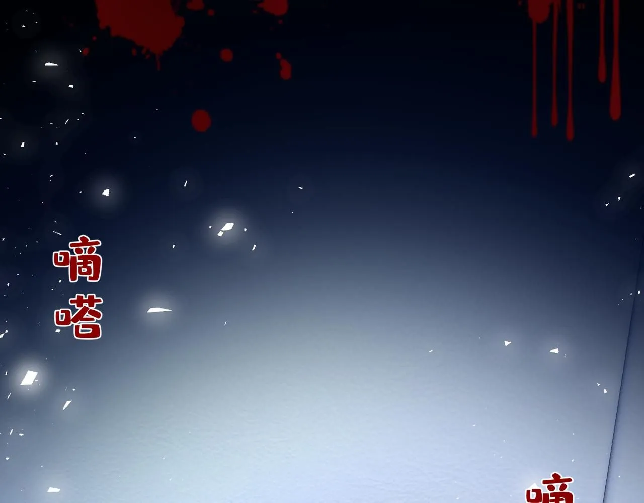 第105话 因果 第45页