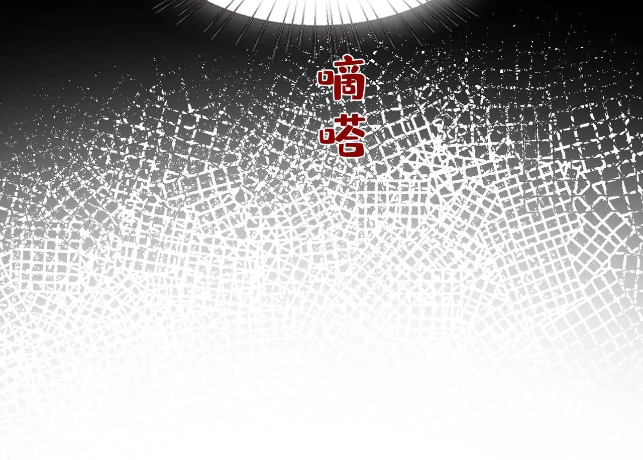 第105话 因果 第48页