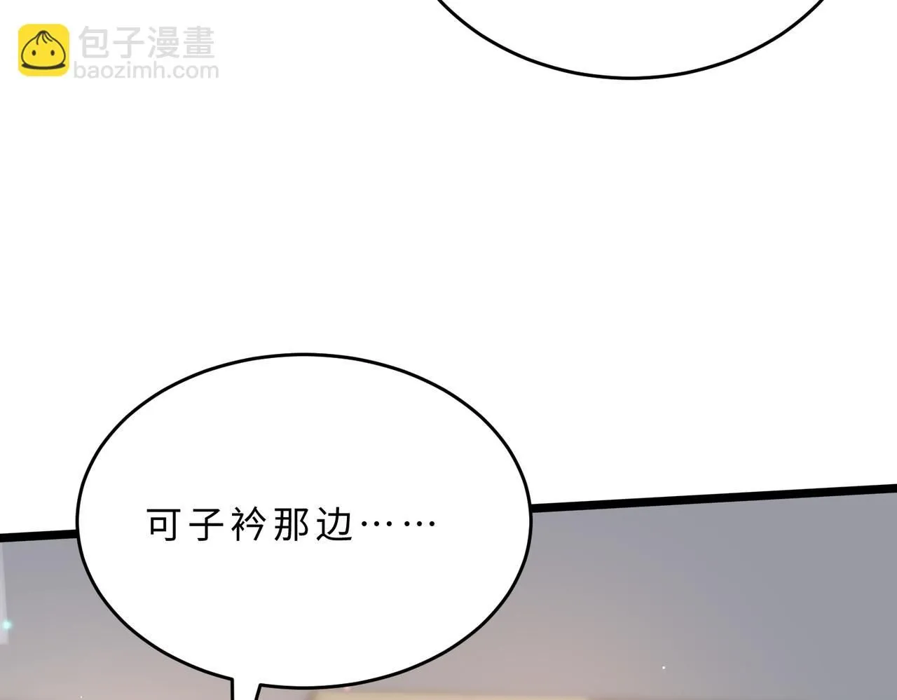 第105话 因果 第75页
