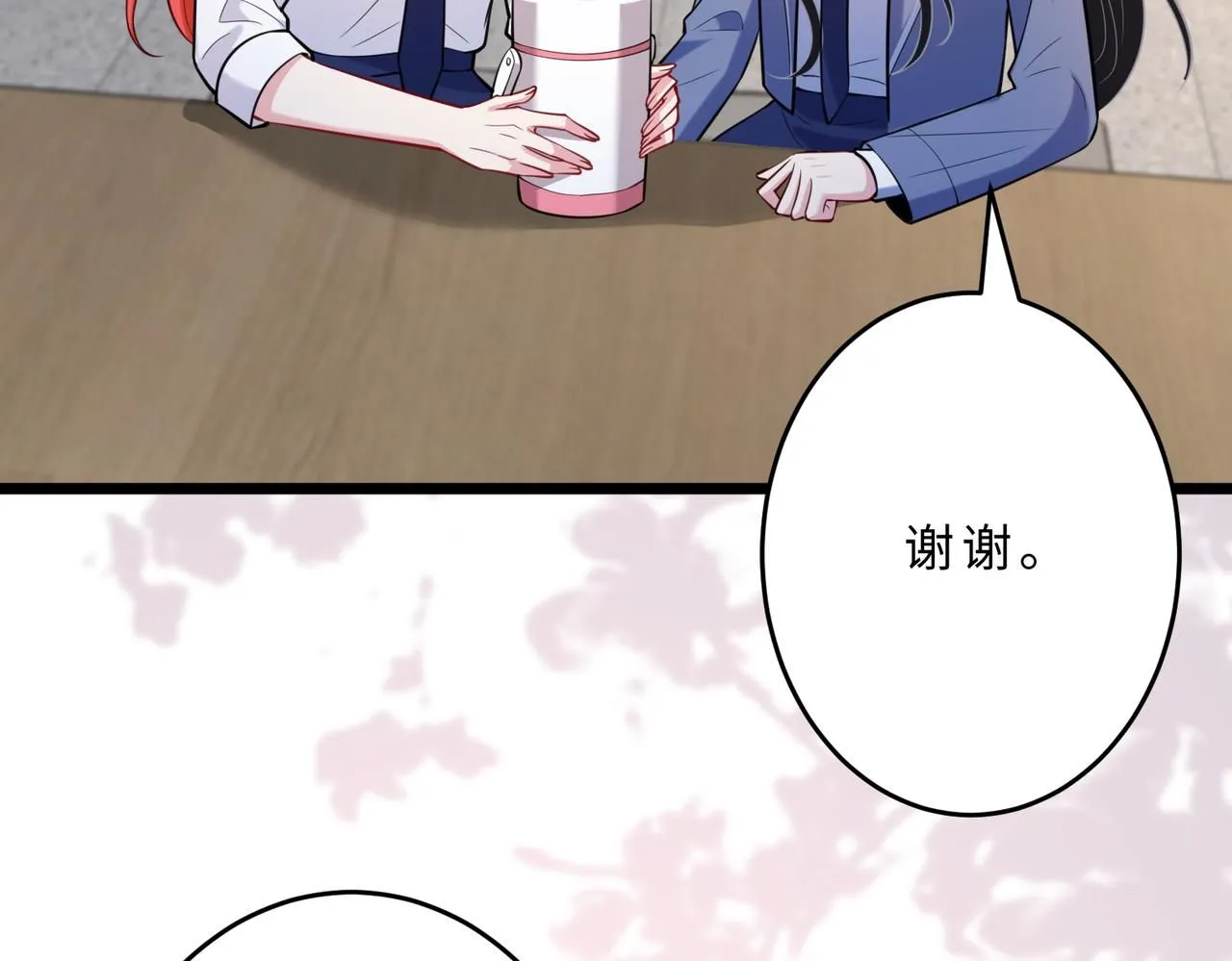 第105话 因果 第98页