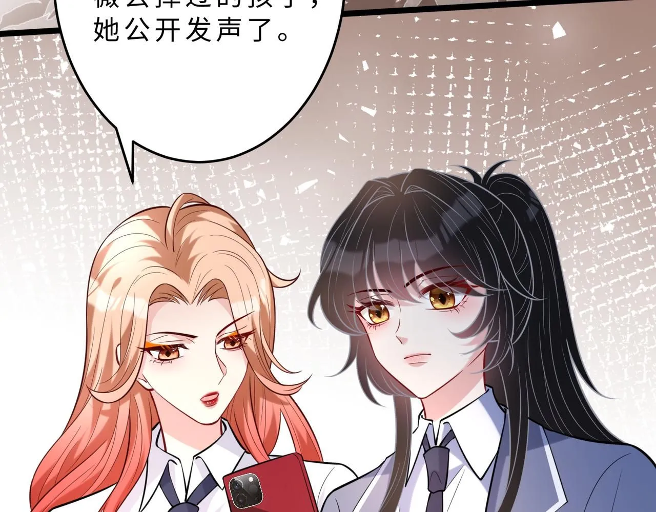 第105话 因果 第102页