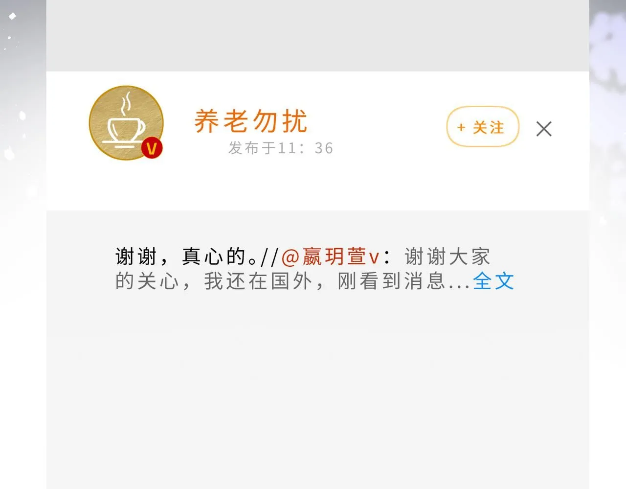 第105话 因果 第113页