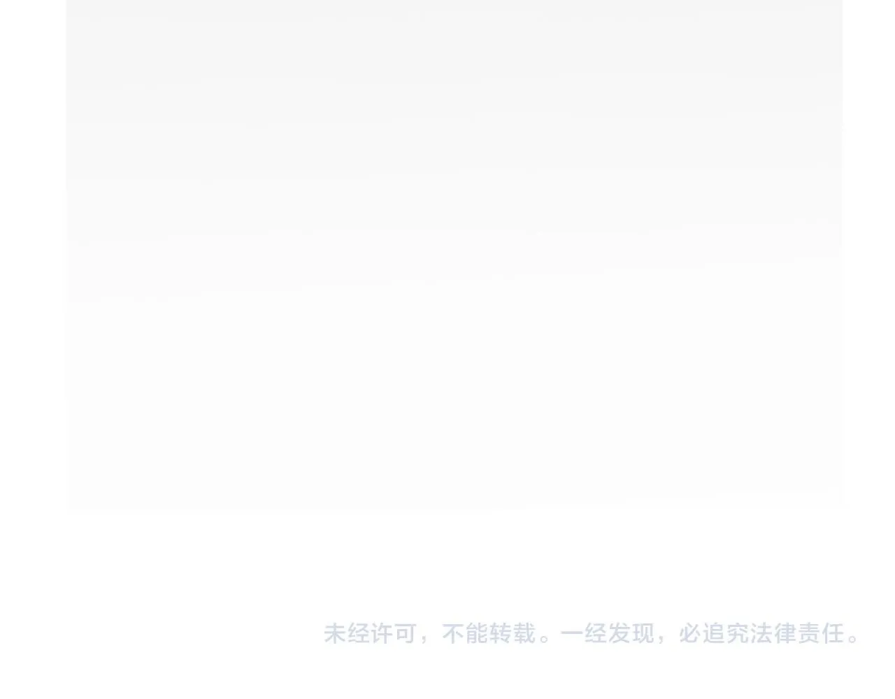 第105话 因果 第114页