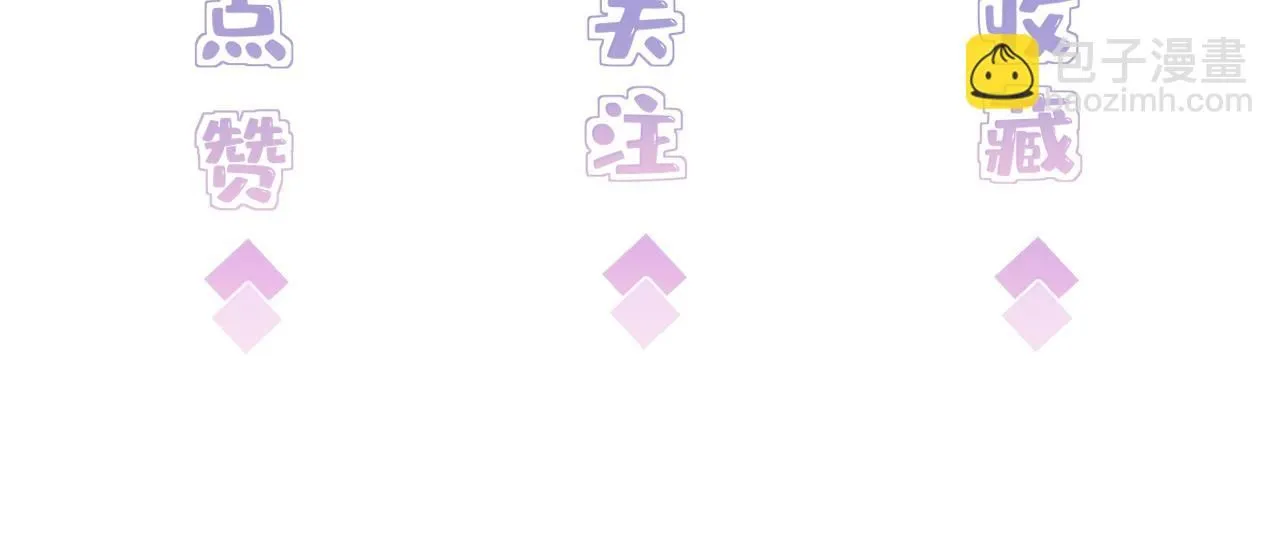 第105话 因果 第118页