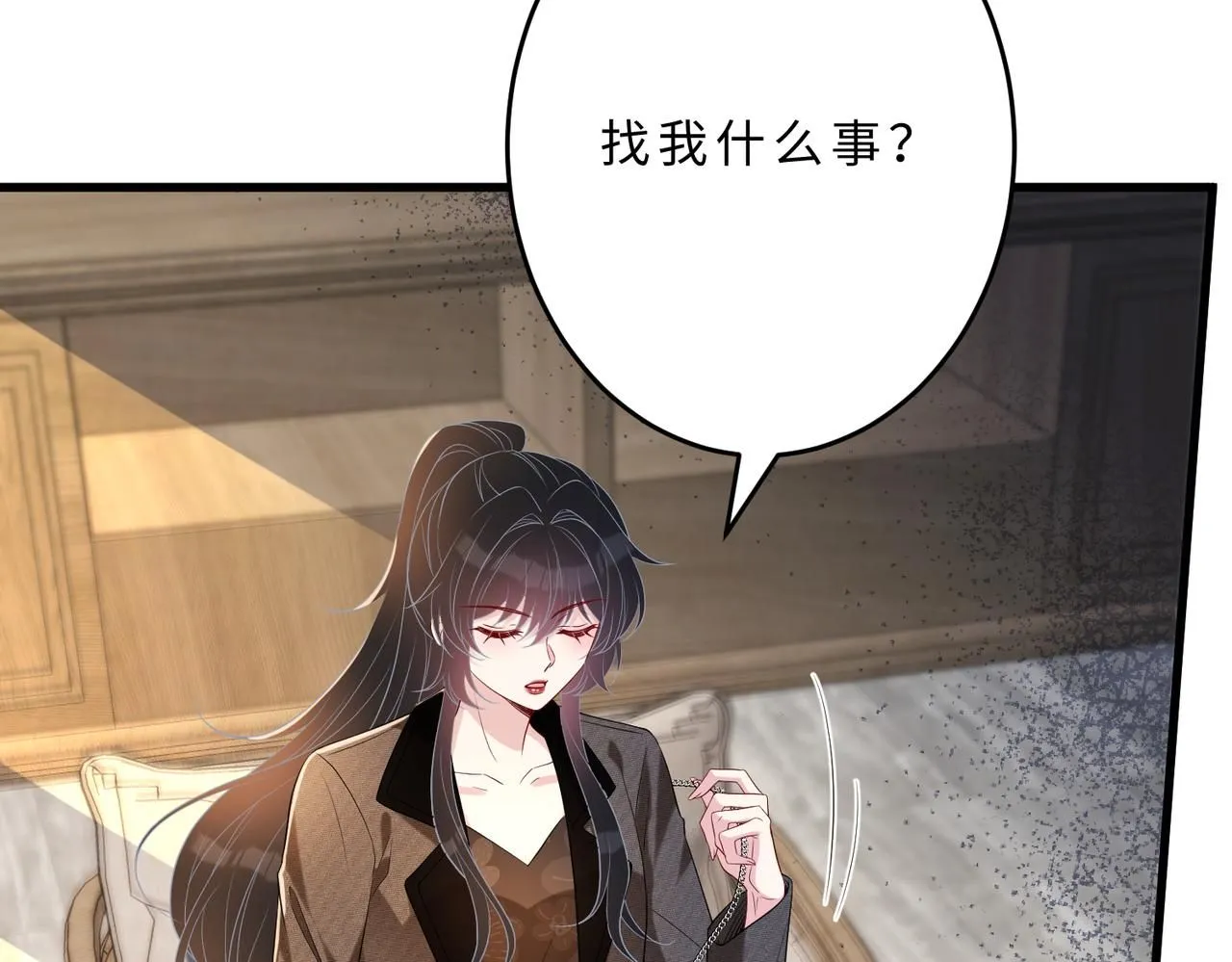 第106话 断绝关系 第17页