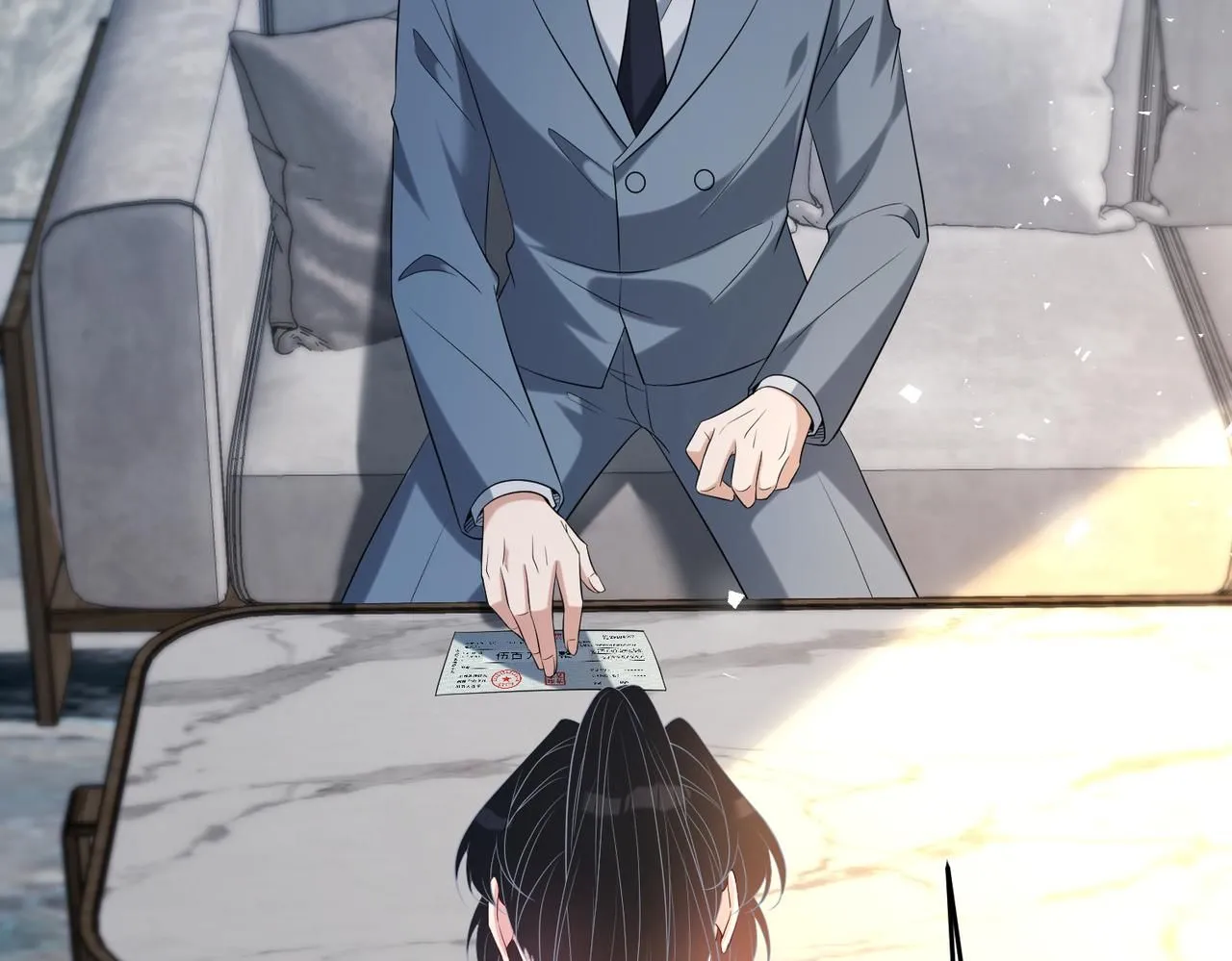 第106话 断绝关系 第23页