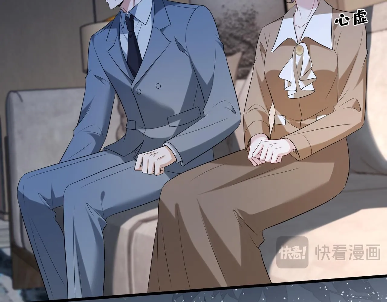 第106话 断绝关系 第29页