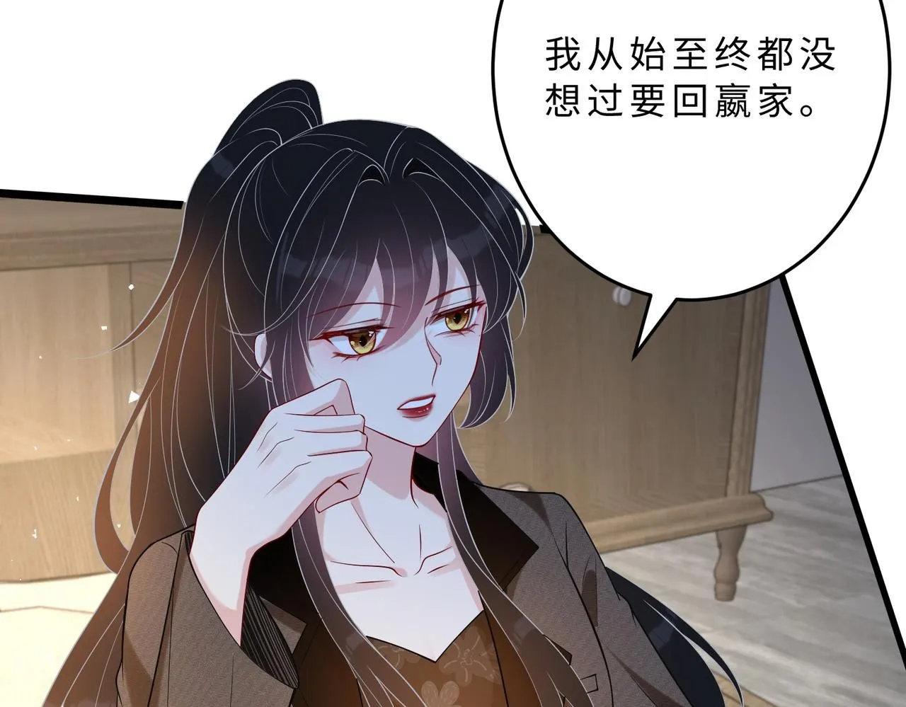 第106话 断绝关系 第35页