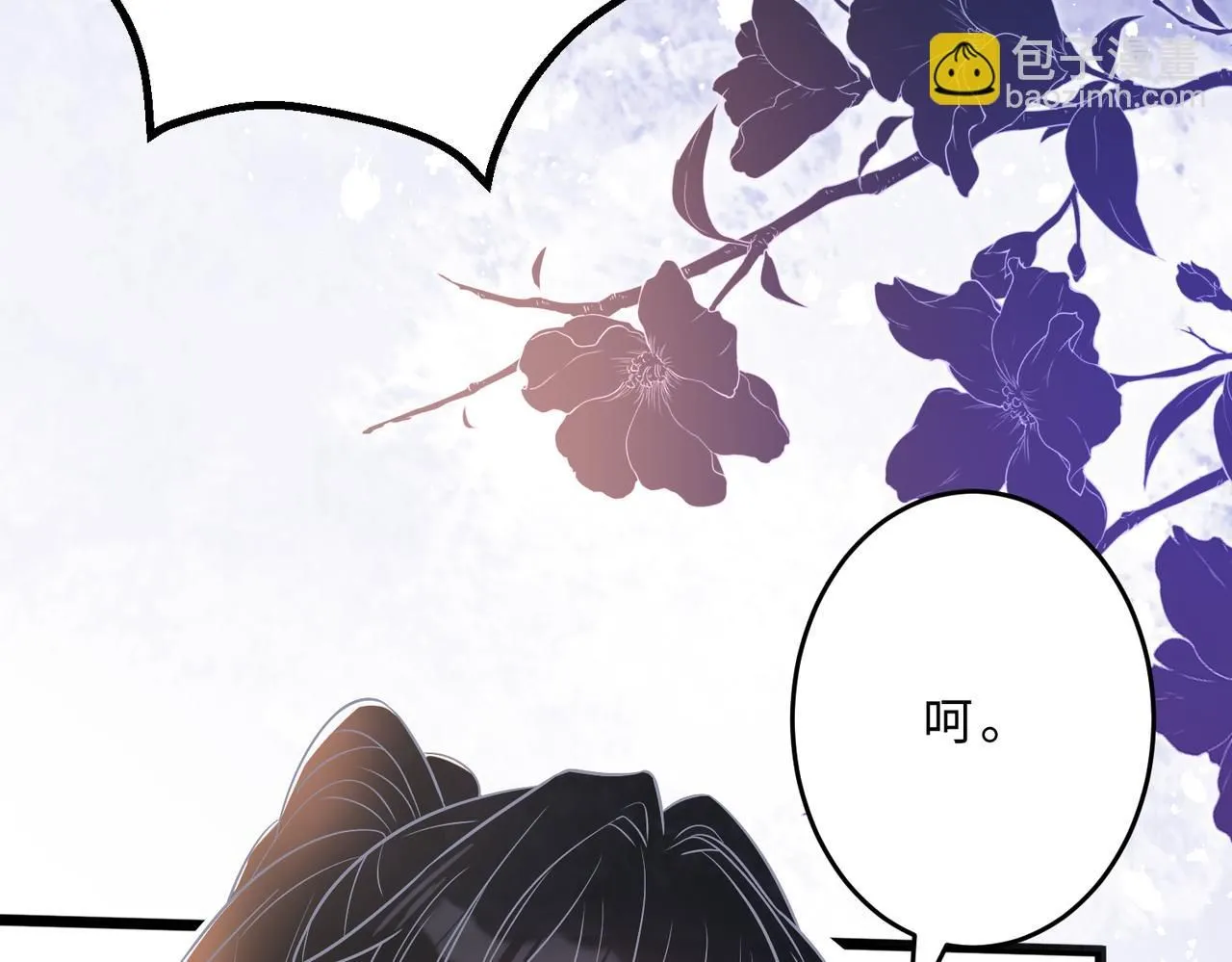 第106话 断绝关系 第59页