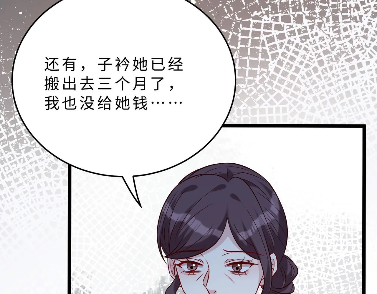 第106话 断绝关系 第65页