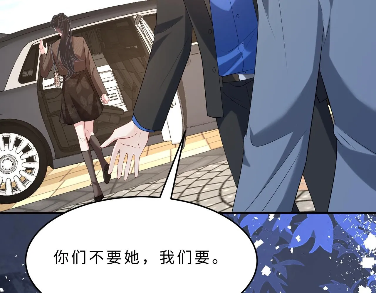 第106话 断绝关系 第74页