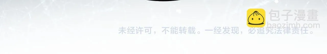 第106话 断绝关系 第102页