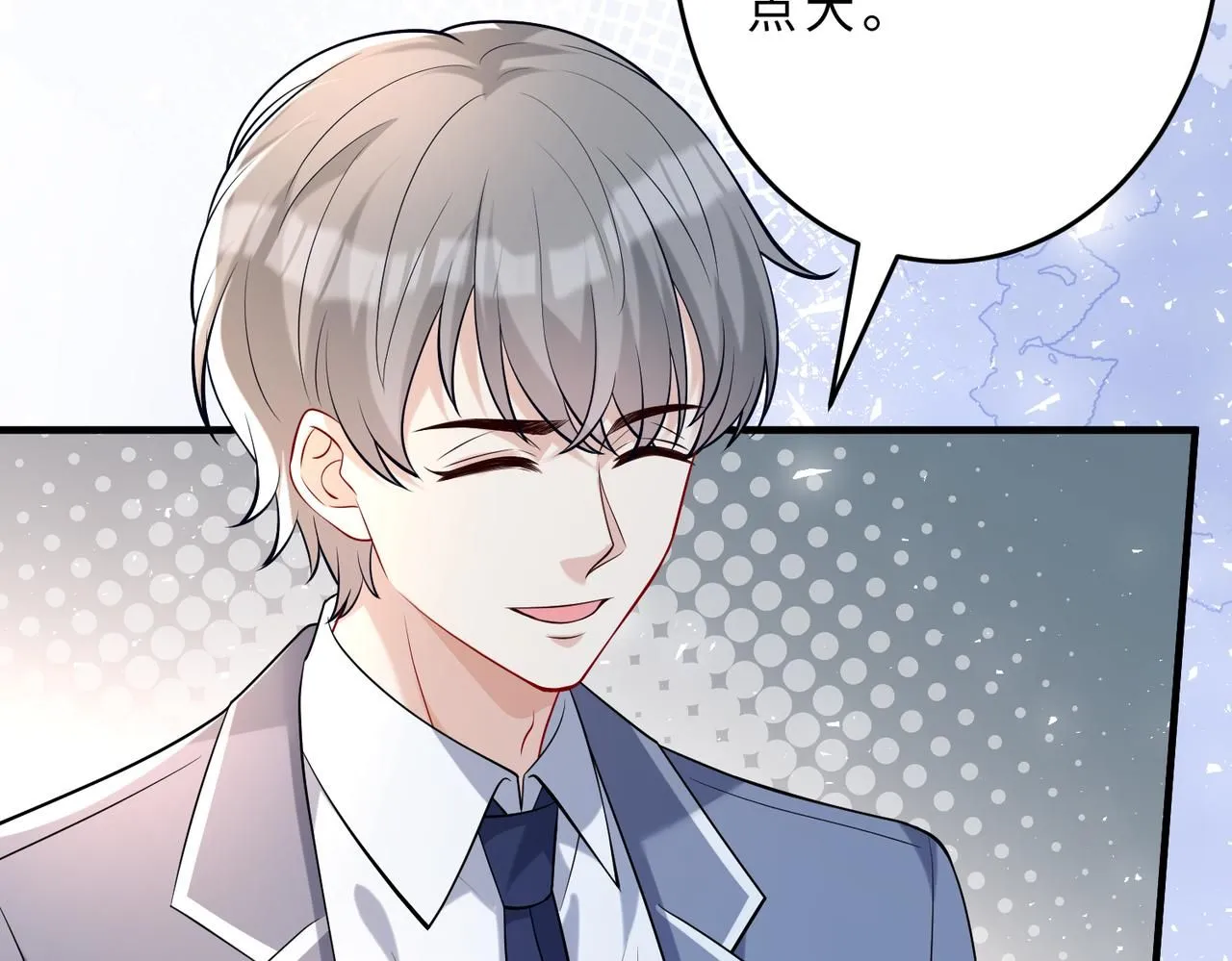 第107话 小澜的心事 第13页