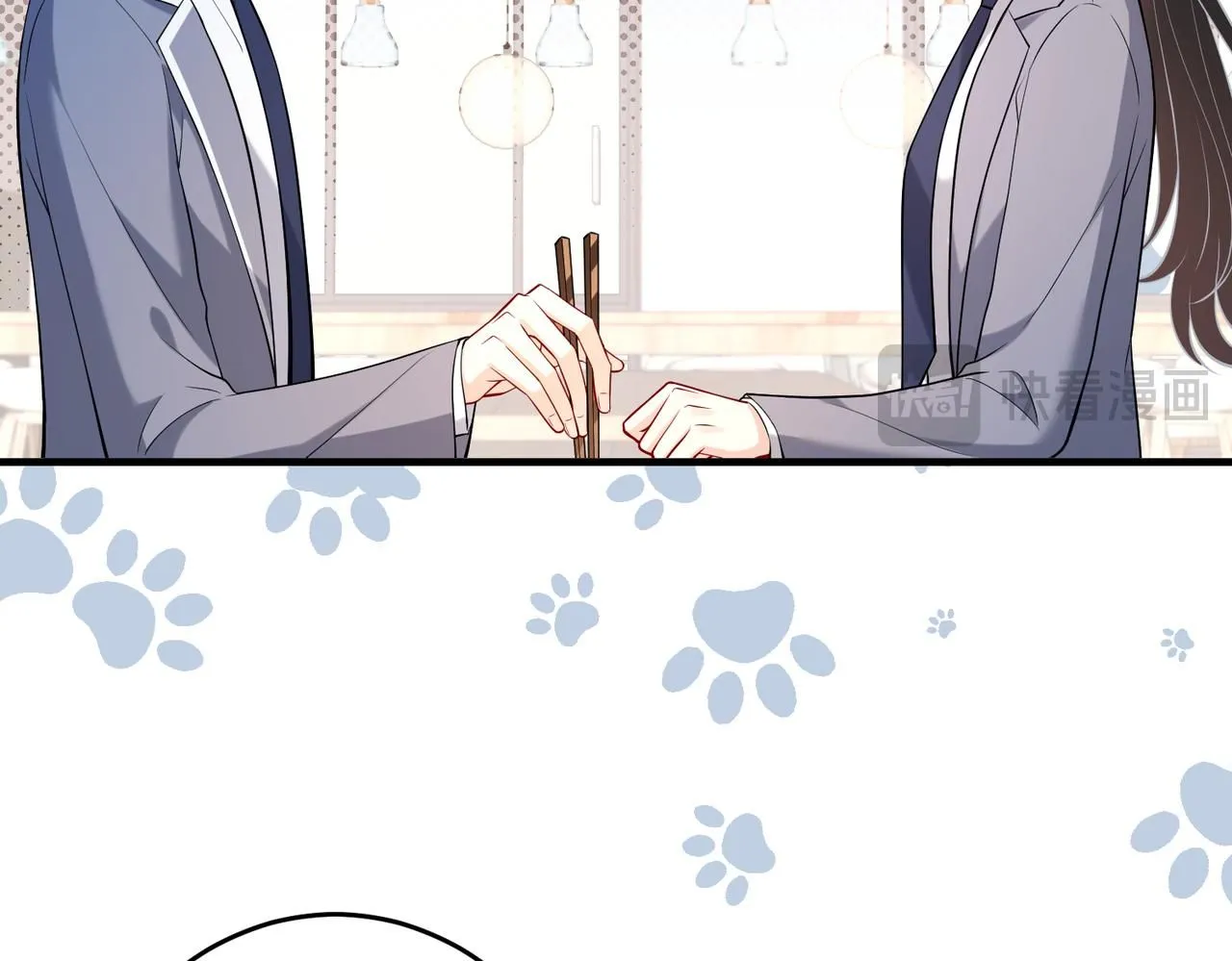 第107话 小澜的心事 第16页
