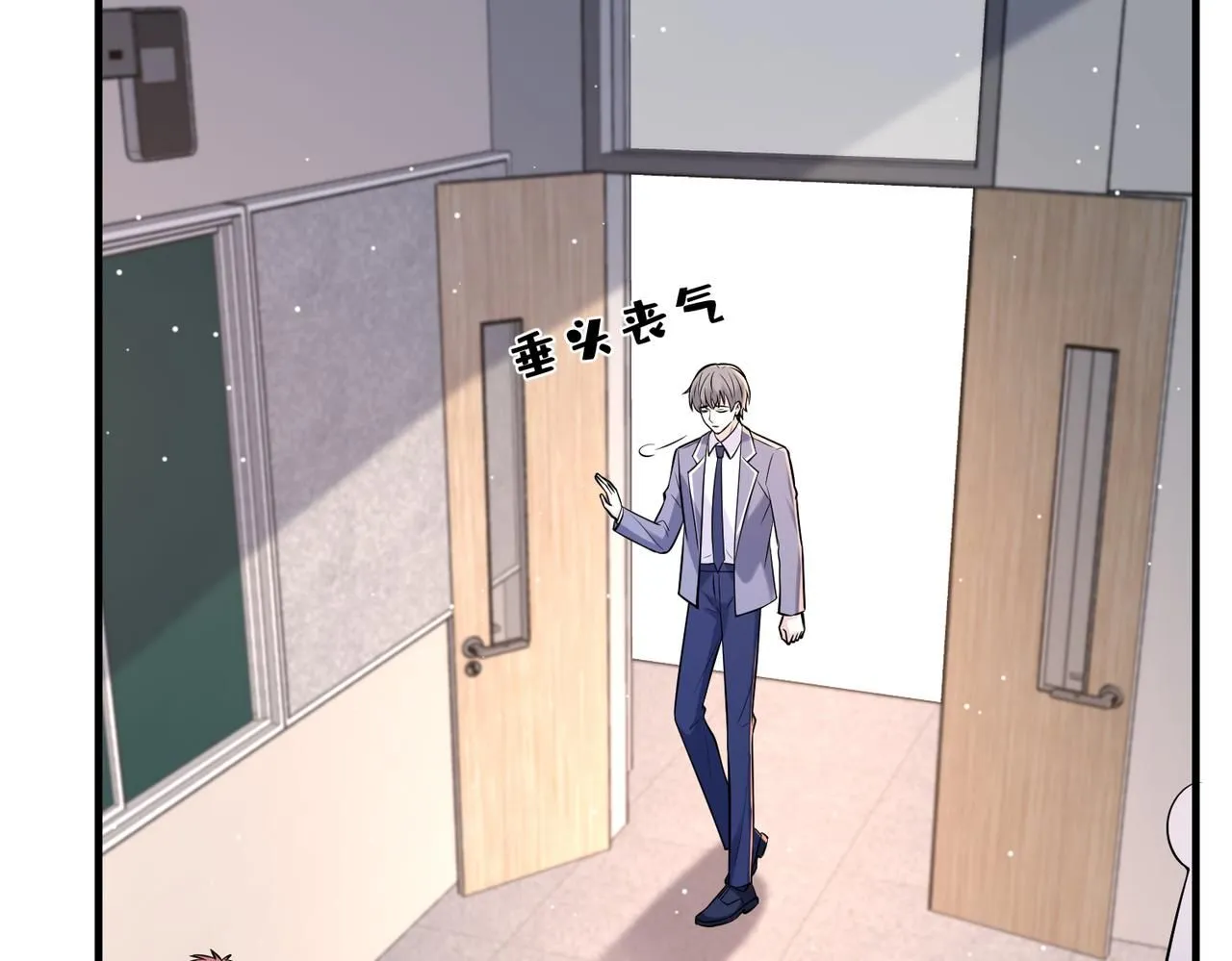 第107话 小澜的心事 第24页