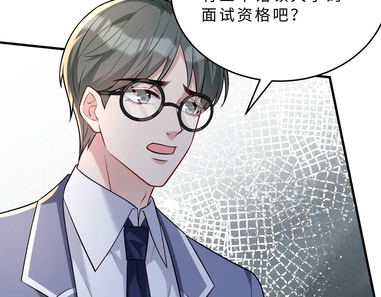 第107话 小澜的心事 第34页