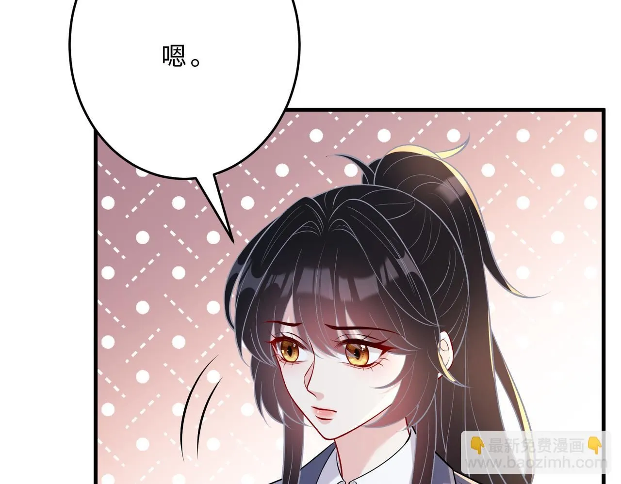 第107话 小澜的心事 第36页