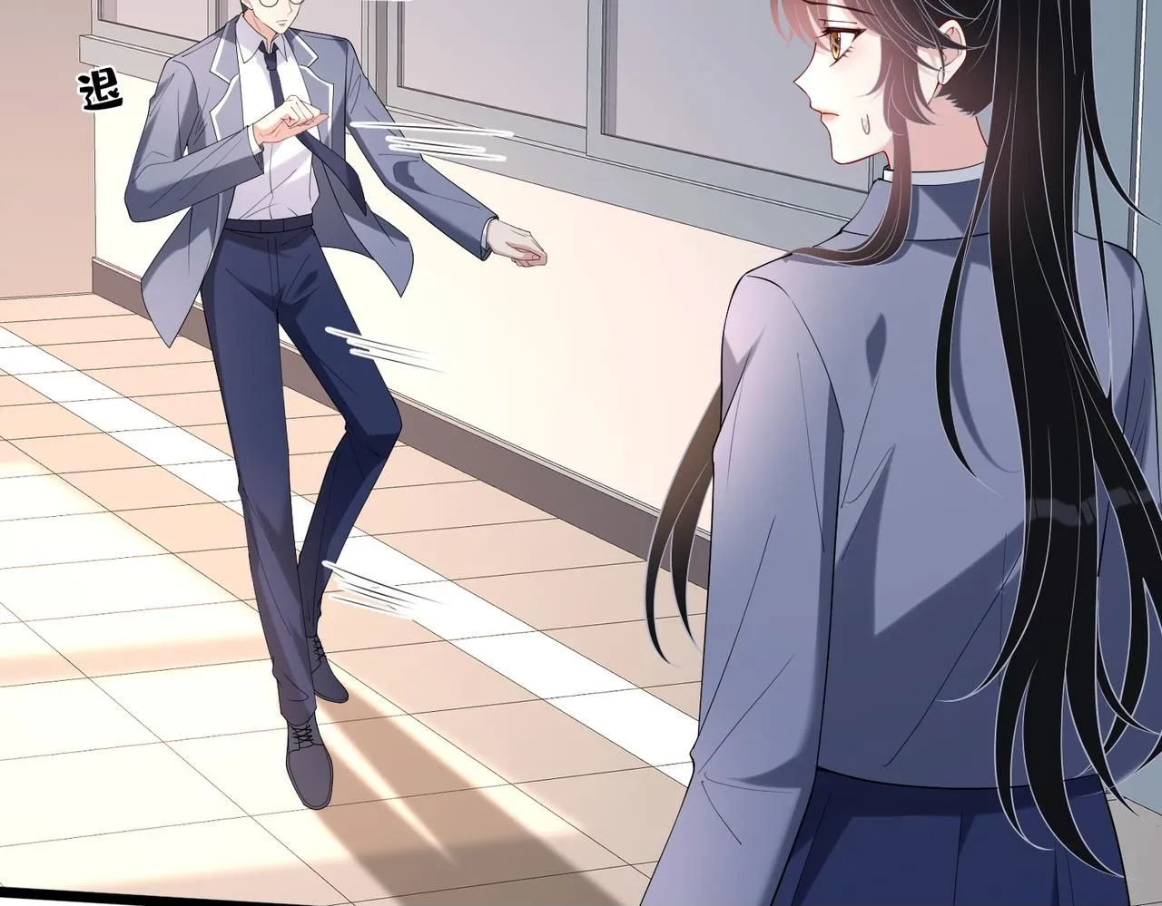 第107话 小澜的心事 第50页