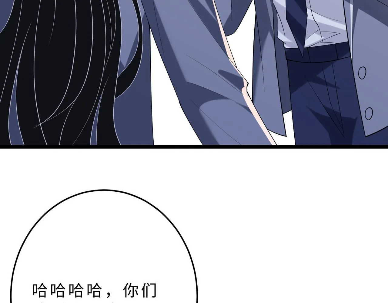 第107话 小澜的心事 第54页