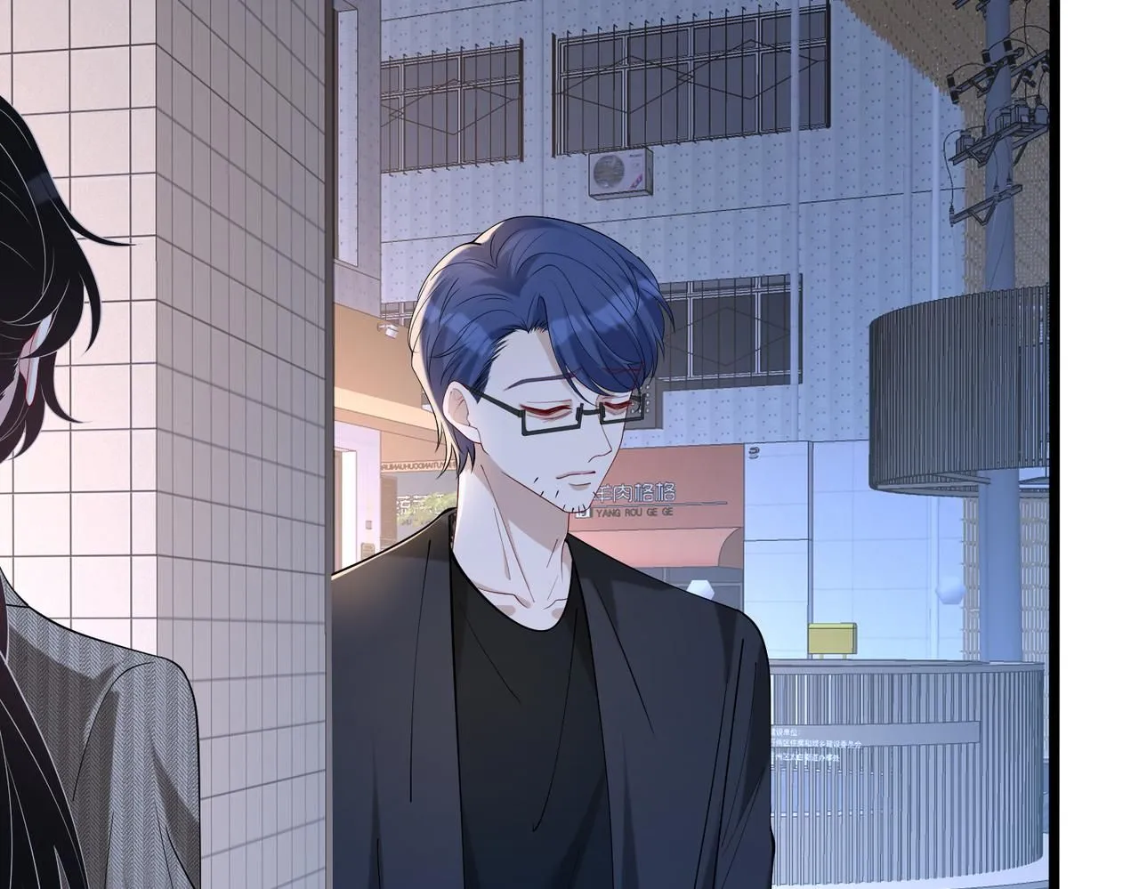 第107话 小澜的心事 第65页