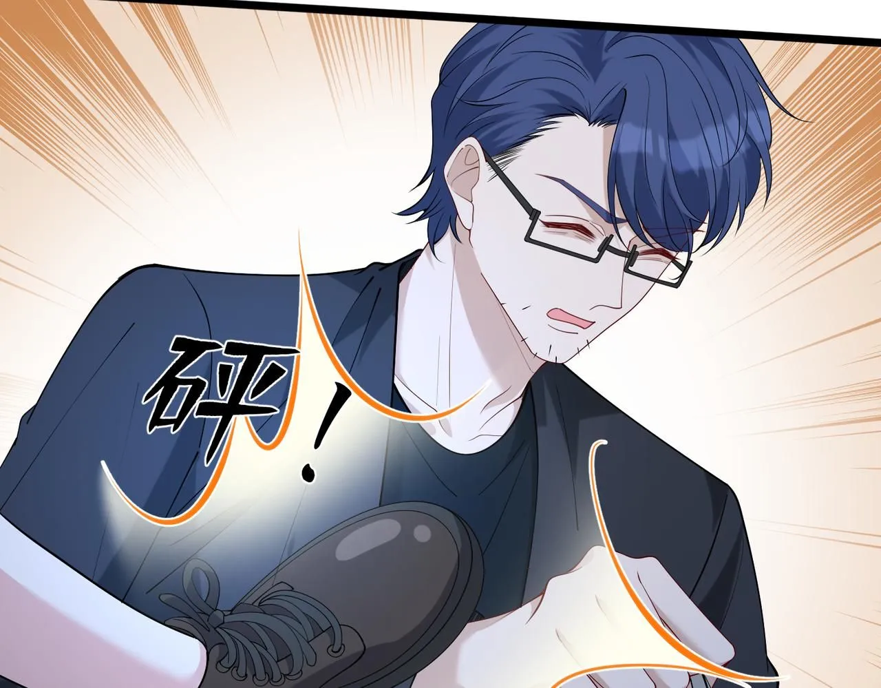 第107话 小澜的心事 第67页