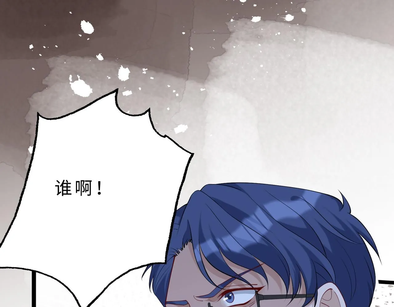 第107话 小澜的心事 第72页