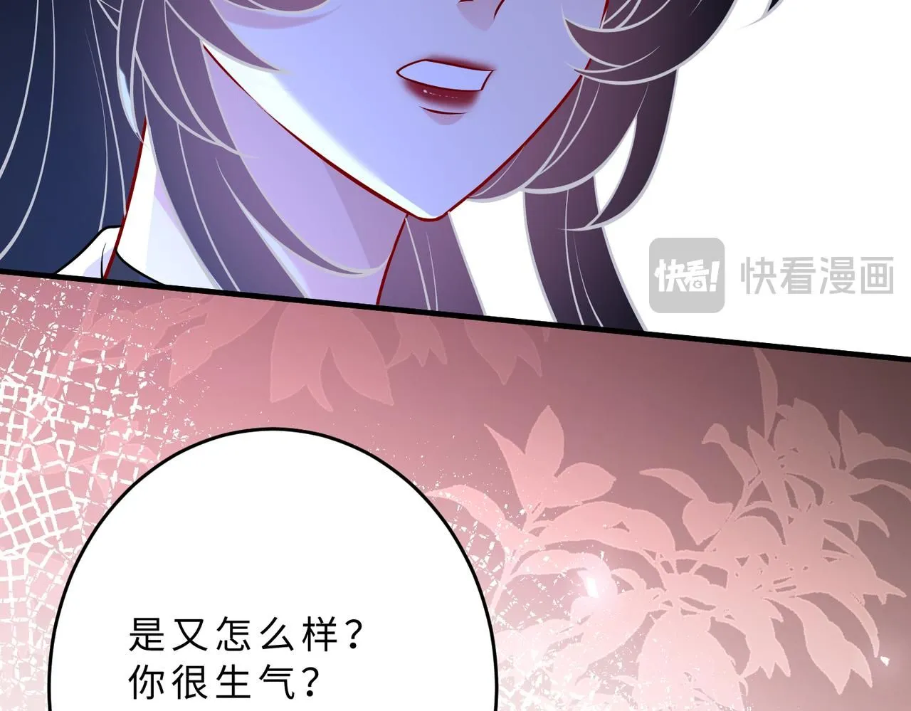 第107话 小澜的心事 第80页