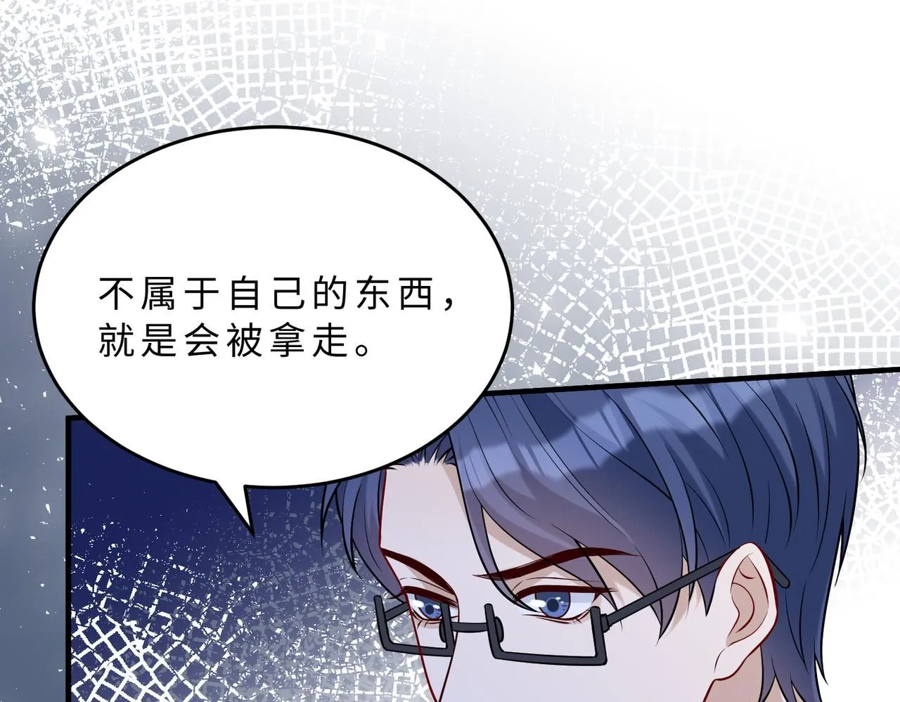 第107话 小澜的心事 第83页