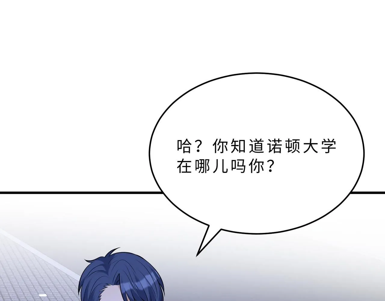 第107话 小澜的心事 第91页