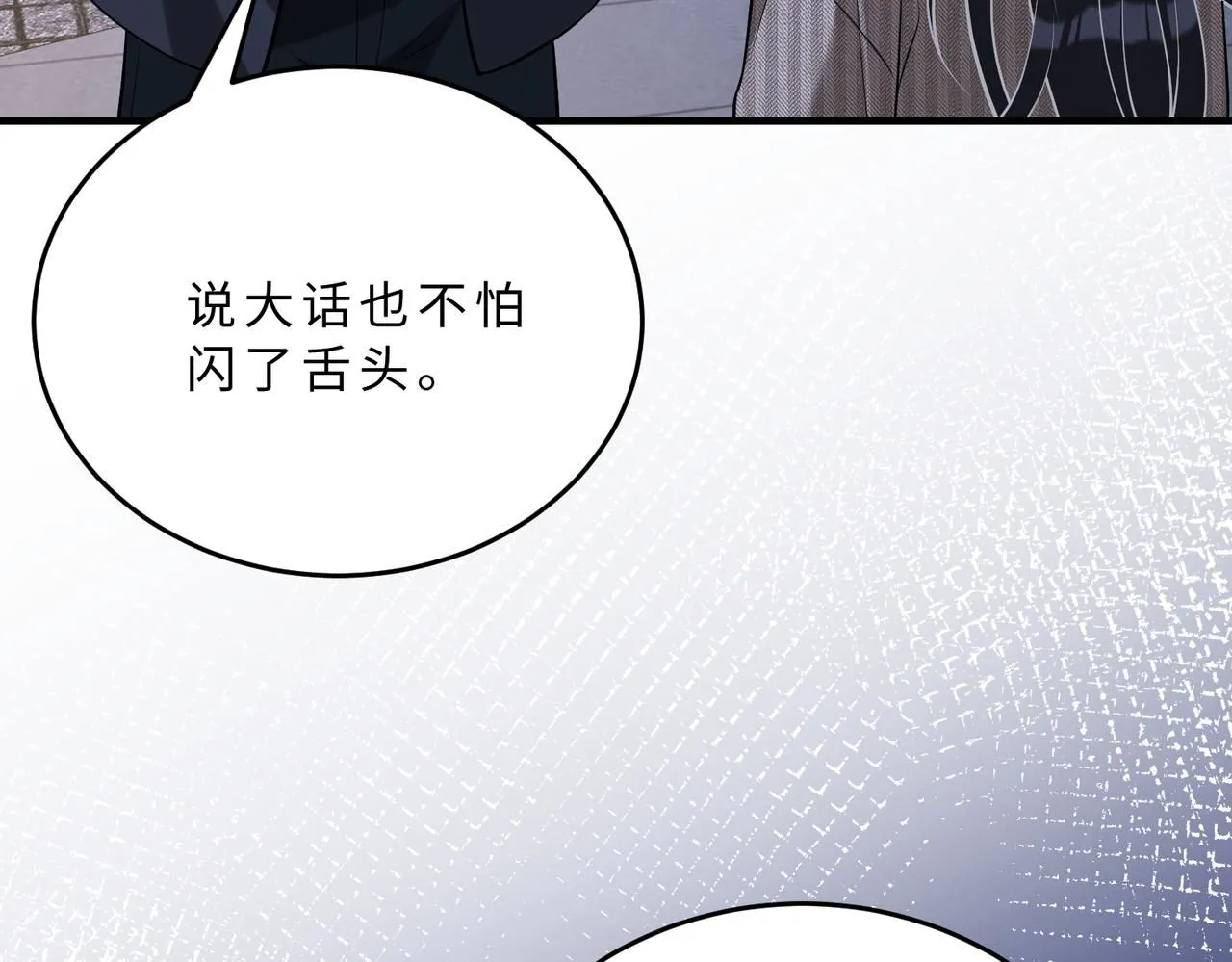 第107话 小澜的心事 第93页