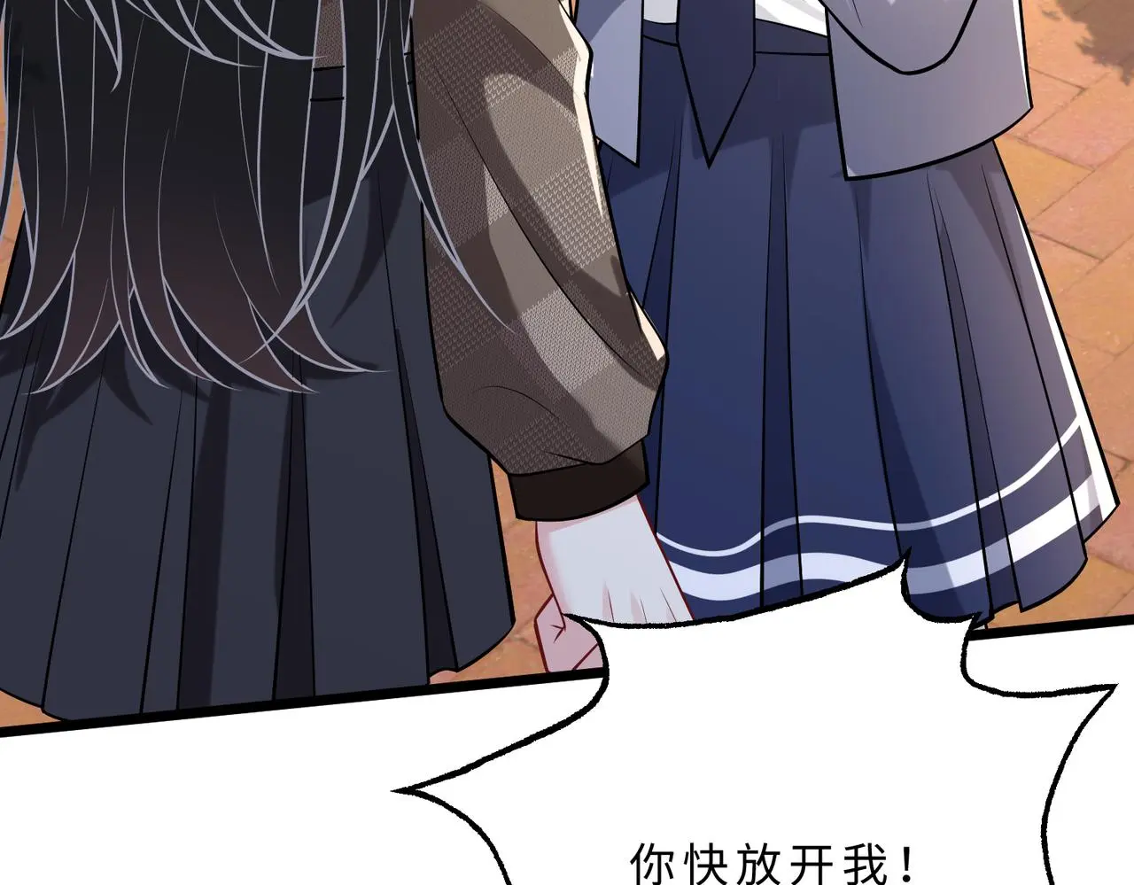 第109话 教唆者是成年人 第7页