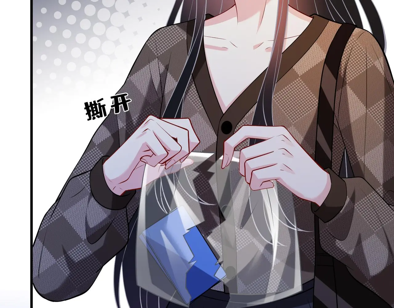 第109话 教唆者是成年人 第41页