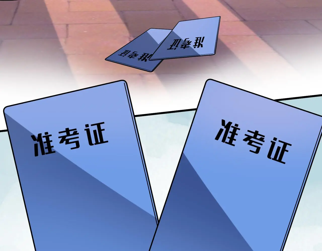 第109话 教唆者是成年人 第45页