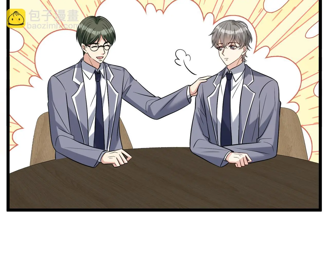 第109话 教唆者是成年人 第111页