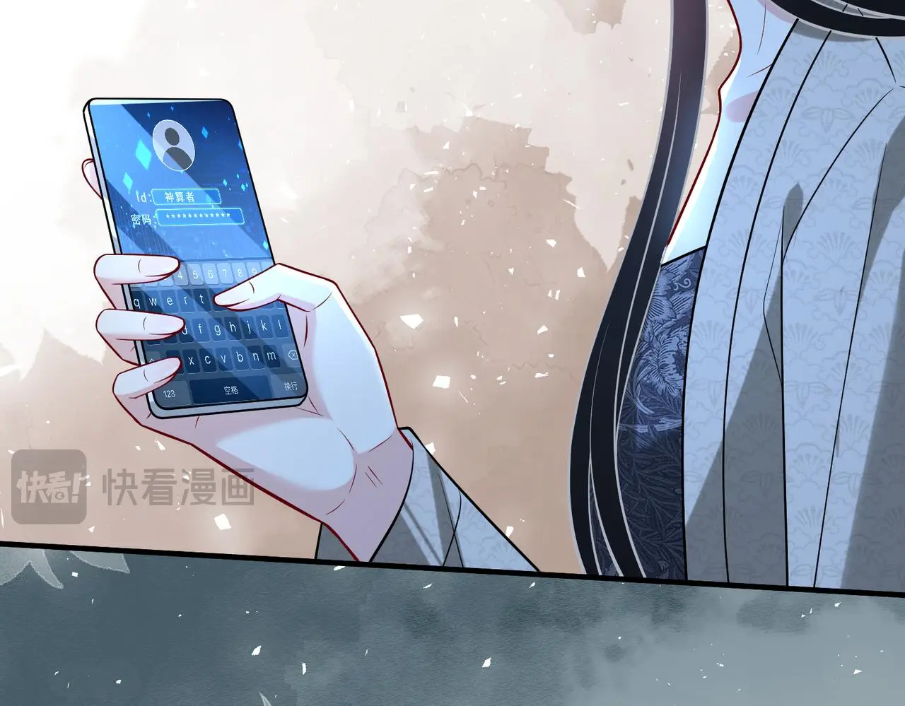 第108话 神算者 第11页