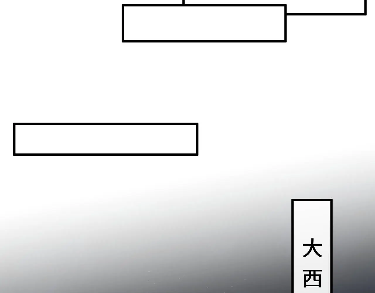 第108话 神算者 第14页
