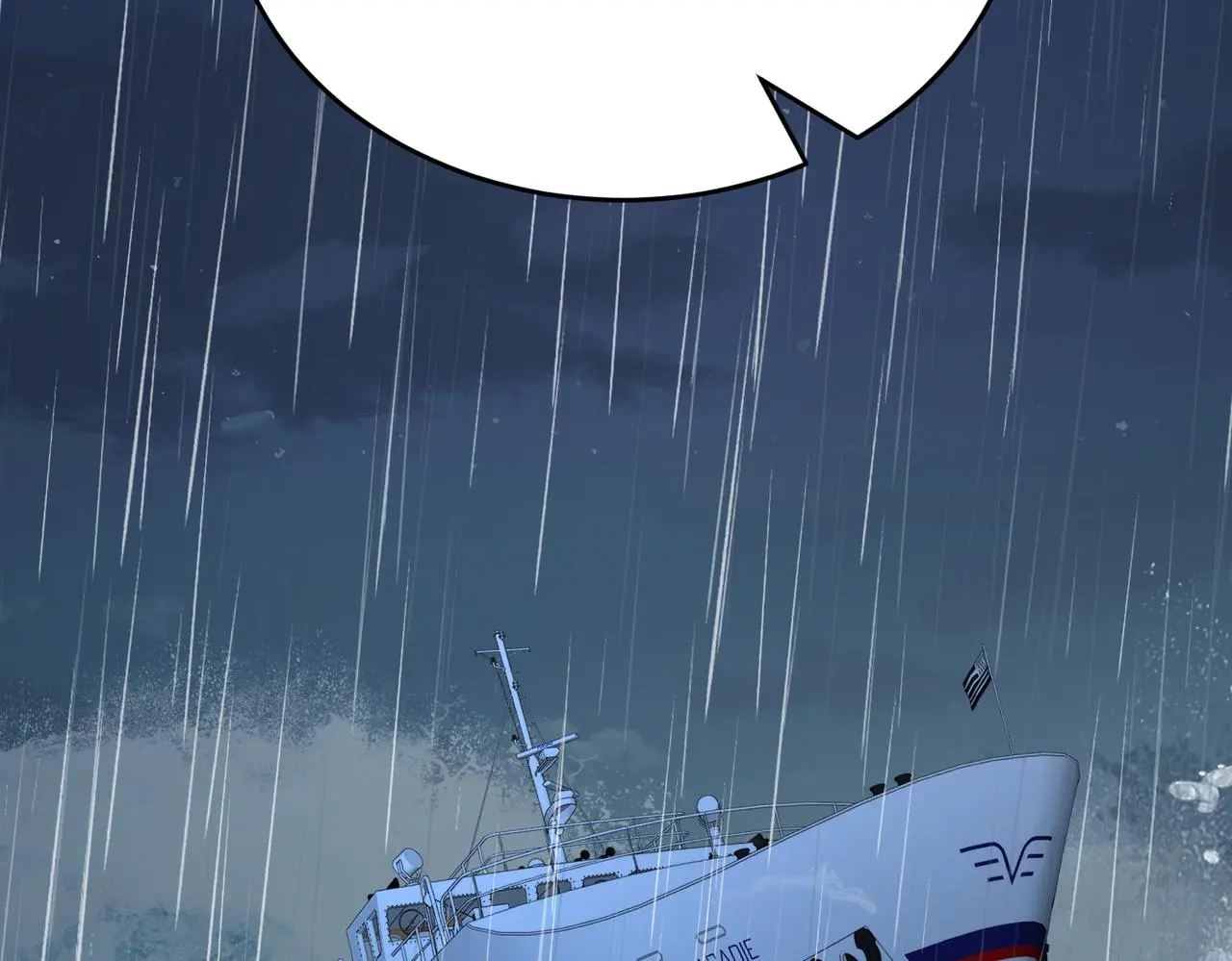 第108话 神算者 第16页