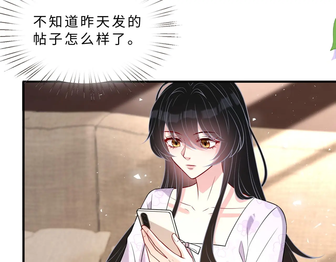 第108话 神算者 第46页