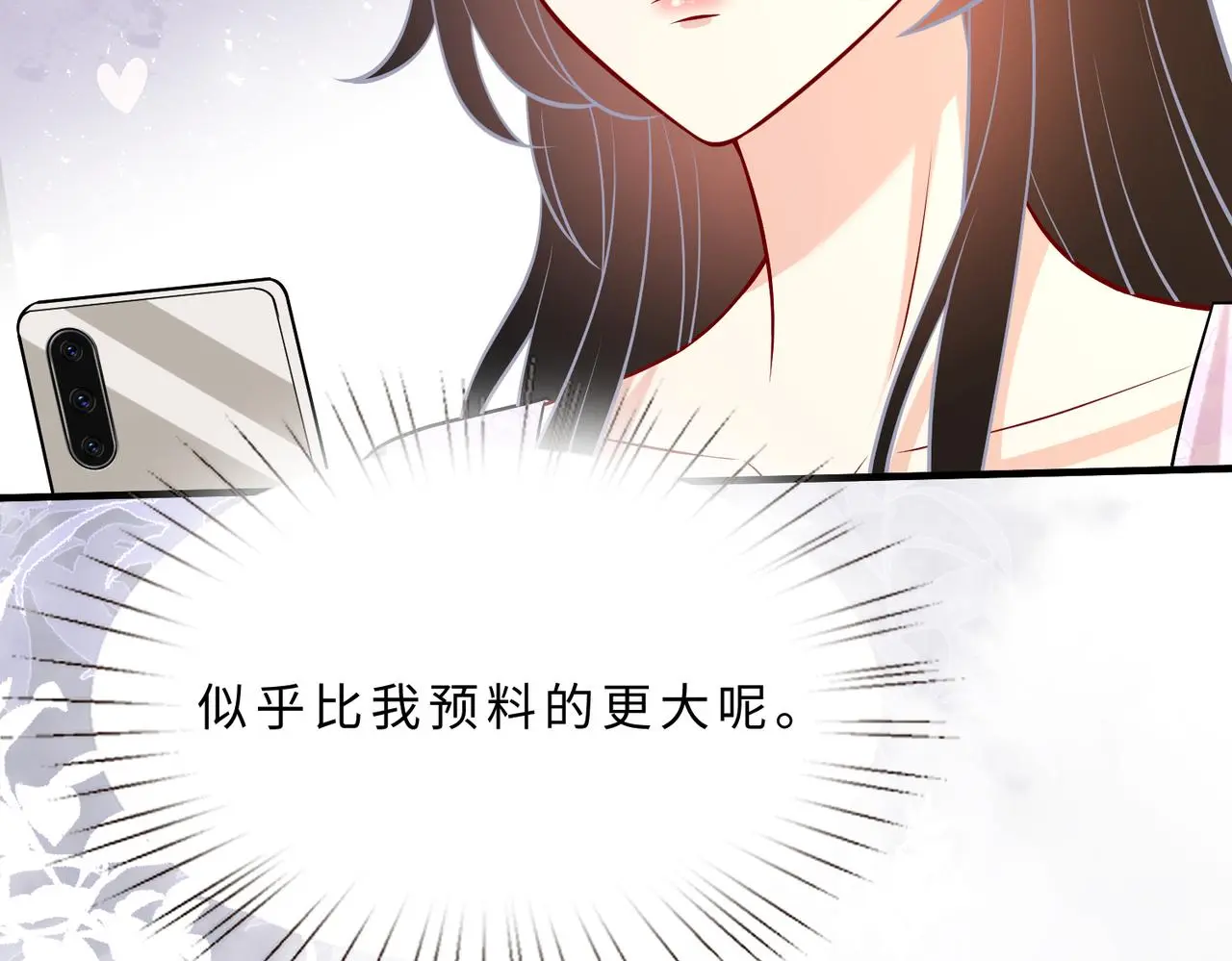 第108话 神算者 第51页