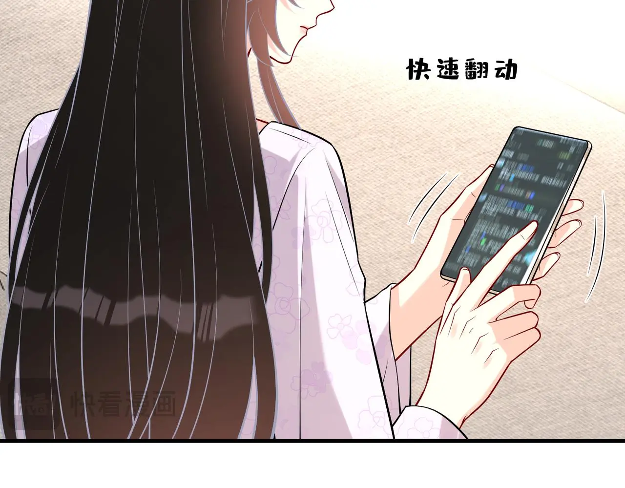 第108话 神算者 第53页