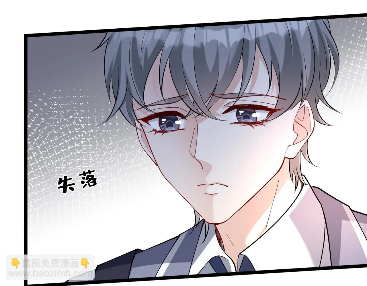 第108话 神算者 第77页