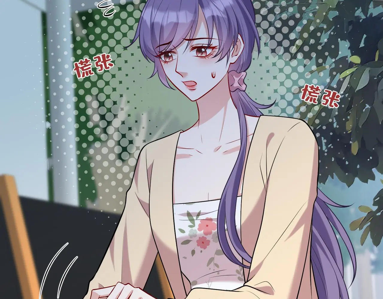 第108话 神算者 第97页
