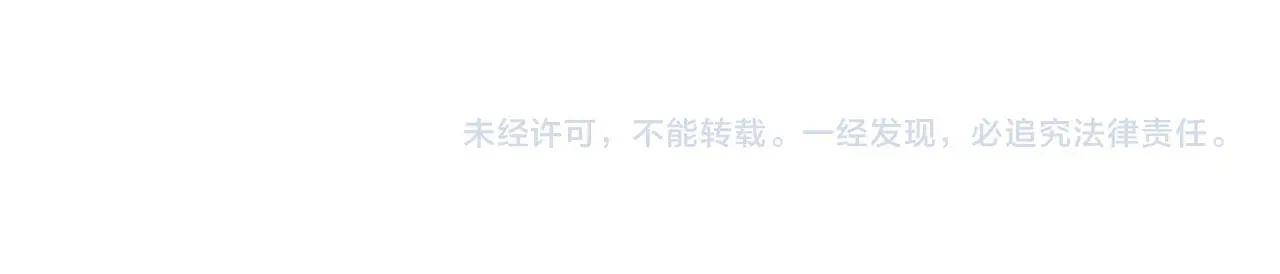 第108话 神算者 第112页