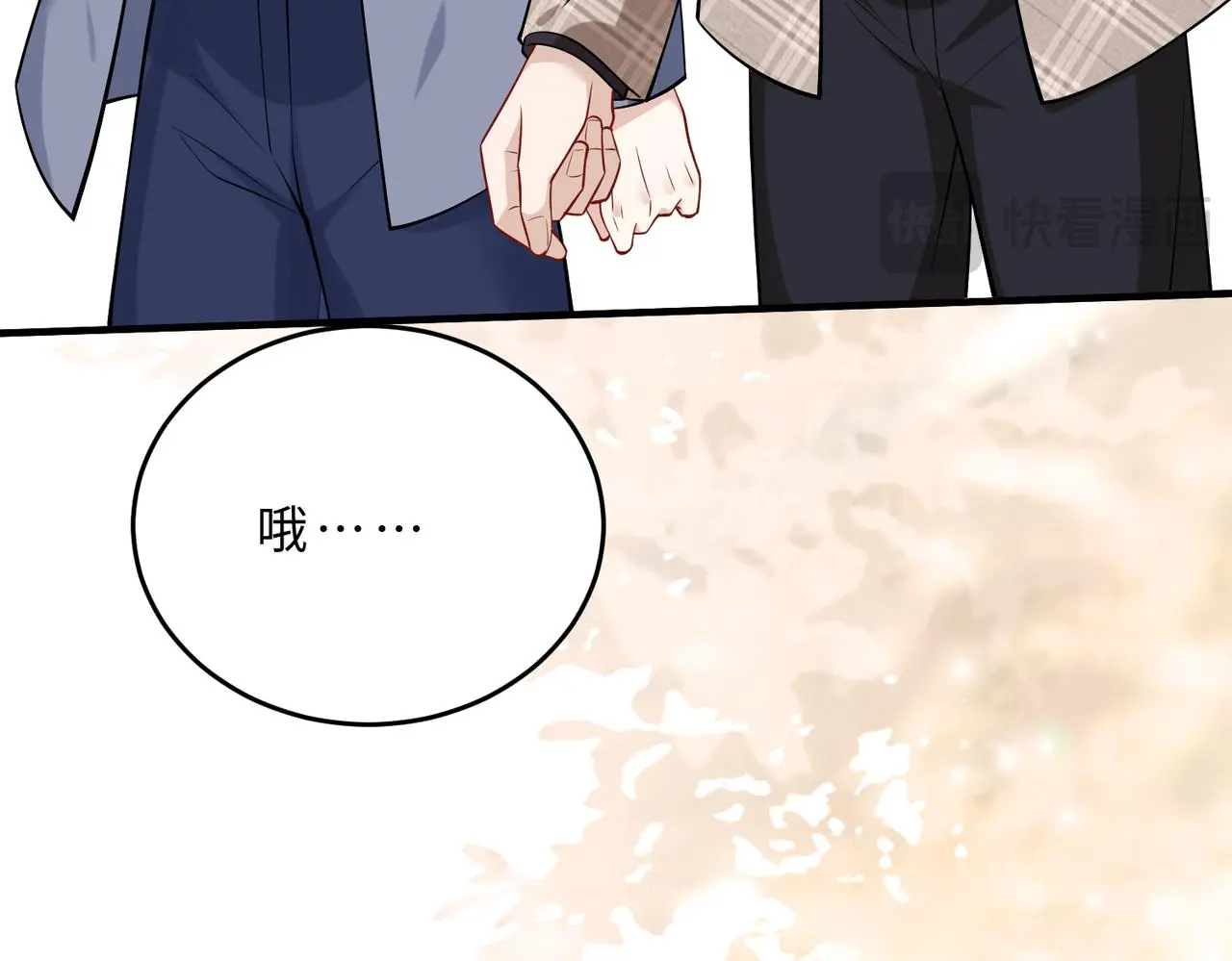 第110话 傅昀深的企图 第16页
