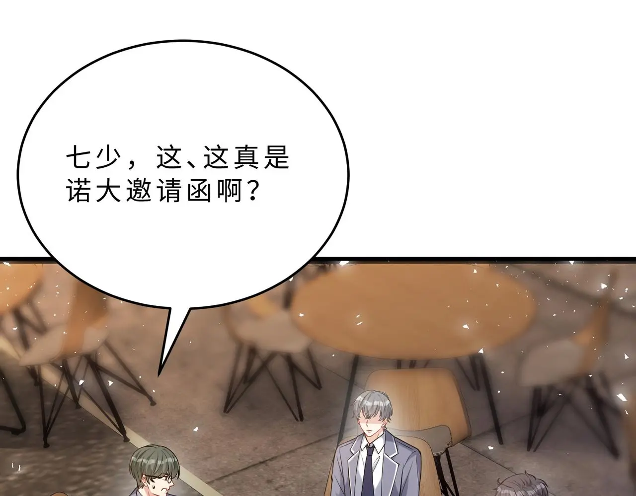 第110话 傅昀深的企图 第20页