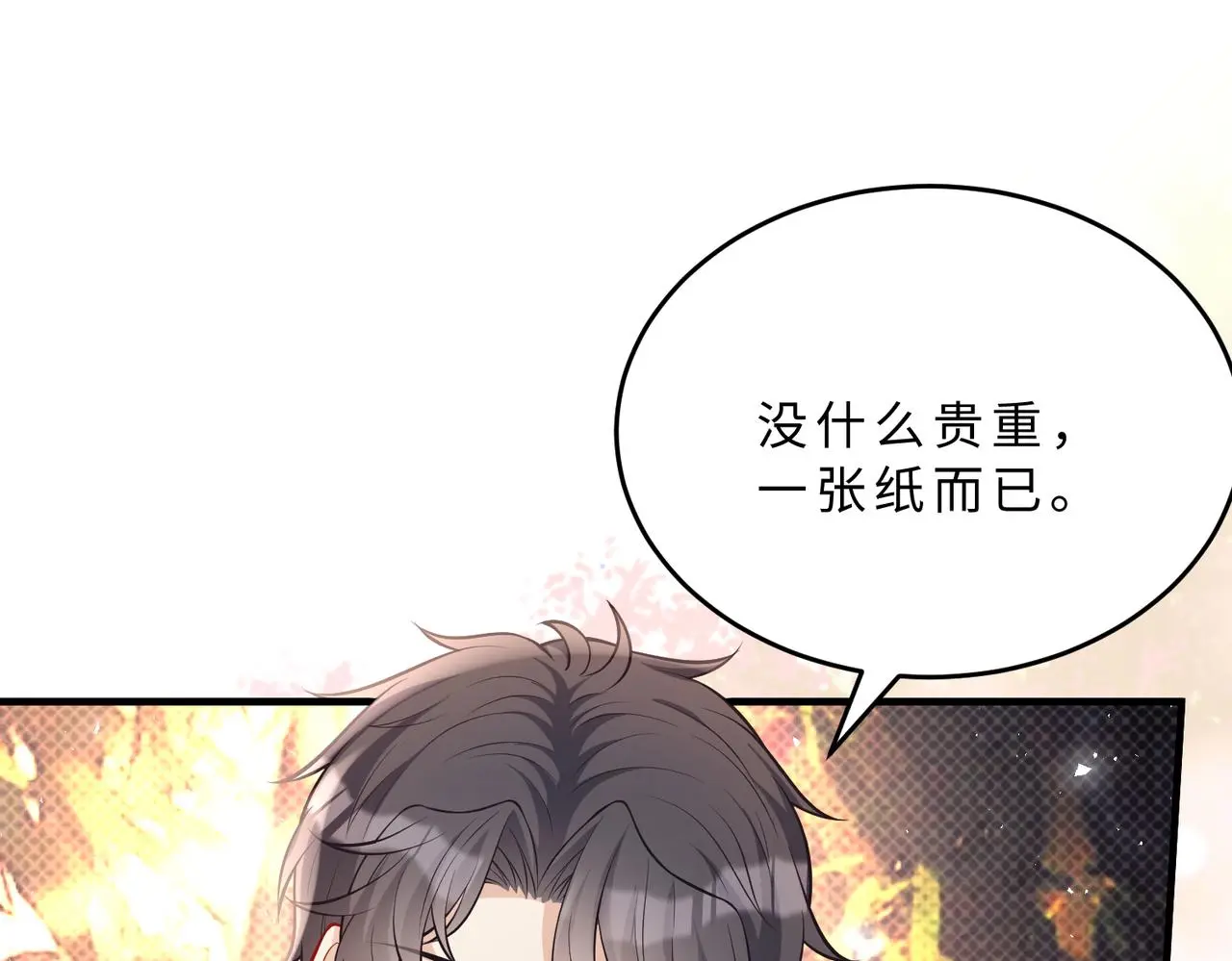 第110话 傅昀深的企图 第31页