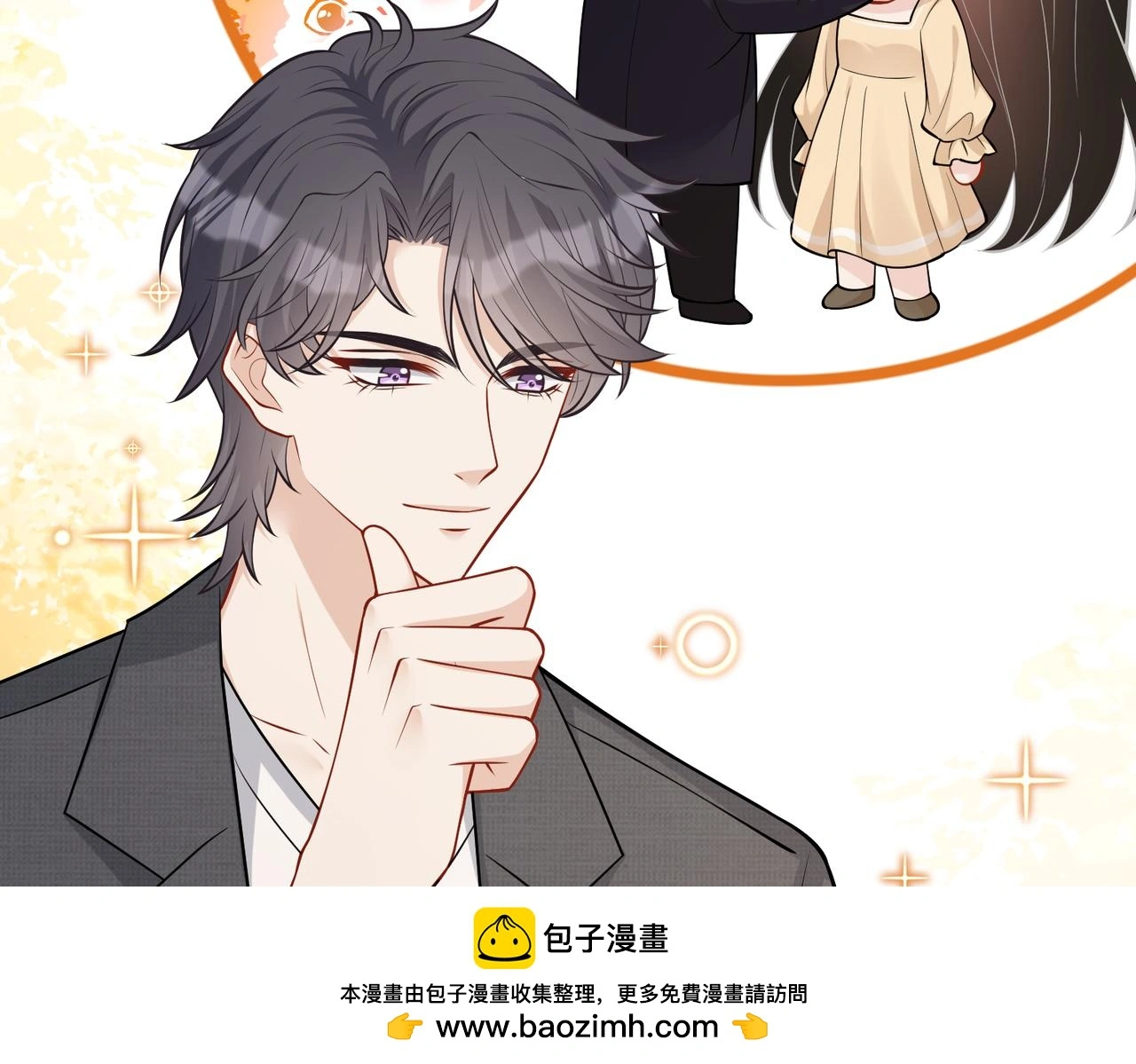 第110话 傅昀深的企图 第50页